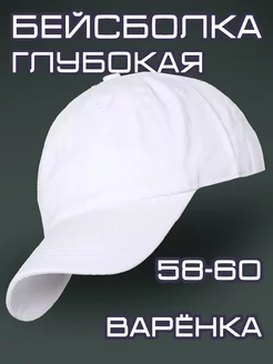 Распродажа  Размеры: 58-60 