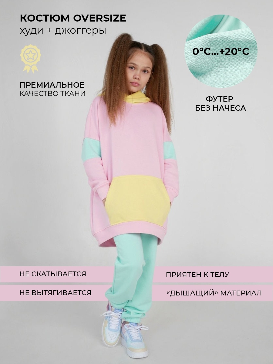 Распродажа  Размеры: 140-146 146-152 152-158 158-164 164-170 