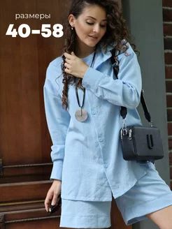 Распродажа  Размеры: 44-46 48-50 52-54 56-58 40-42 