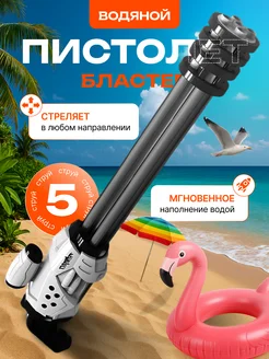 Распродажа