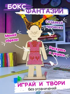 Распродажа