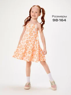 Распродажа  Размеры: 134 140 104 110 116 122 128 98 158 164