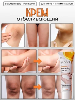 Распродажа 