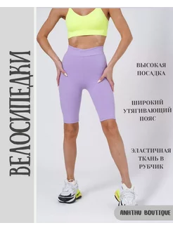 Распродажа  Размеры: 40-42 44 46 48 50 52 