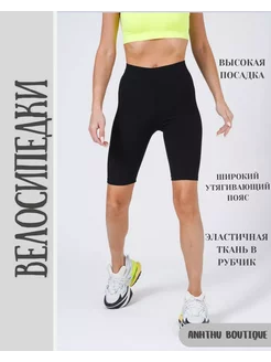 Распродажа  Размеры: 40-42 44 46 48 50 52 