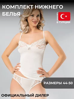 Распродажа  Размеры: 44 46 48 50 