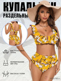 Распродажа  Размеры: 44 46 