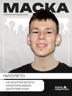 Распродажа 