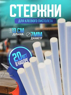 Распродажа