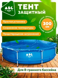 Распродажа