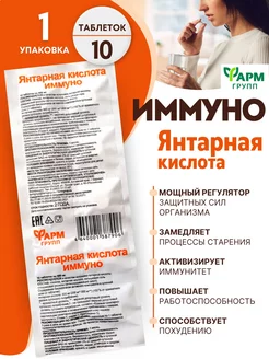 Распродажа