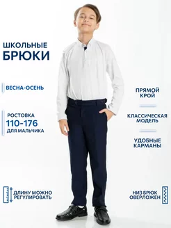 Распродажа  Размеры: 110-116 116-122 122-128 128-134 134-140 140-146 146-152 152-156 156-160 160-164 164-168 168-172 172-176 