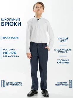 Распродажа  Размеры: 110-116 116-122 122-128 128-134 134-140 140-146 146-152 152-156 156-160 160-164 164-168 168-172 172-176 
