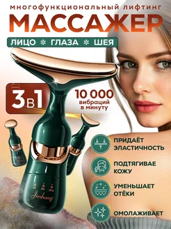 Распродажа 