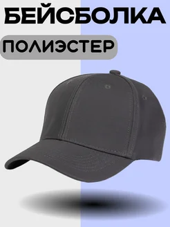 Распродажа  Размеры: 57-59 