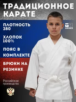 Распродажа  Размеры: 110 116 122 128 134 140 146 152 158 164 170 176 182 