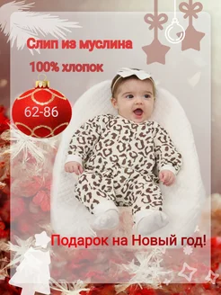 Распродажа  Размеры: 12 18 