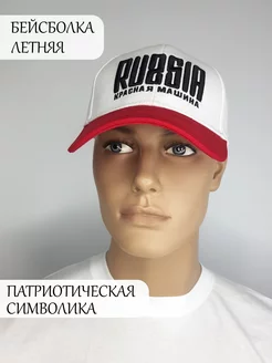 Распродажа  Размеры: 57-58 