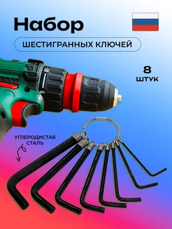 Распродажа 