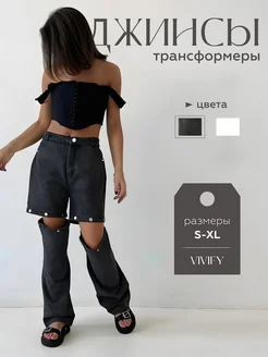 Распродажа  Размеры: 42-44 44-46 46-48 48-50 