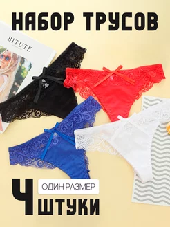 Распродажа  Размеры: ONE SIZE 