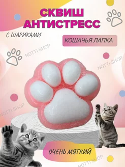 Распродажа