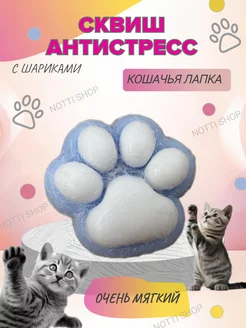 Распродажа