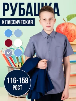 Распродажа  Размеры: 116-122 