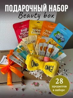 Распродажа 