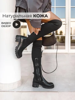 Распродажа  Размеры: Длина стопы 23 см Длина стопы 23,5 см Длина стопы 24,5 см Длина стопы 25 см Длина стопы 25,5 см Длина стопы 26 см 