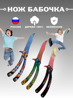 Распродажа 