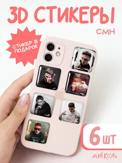 Распродажа