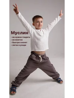 Распродажа  Размеры: 98-104 104-110 110-116 116-122 122-128 128-134 