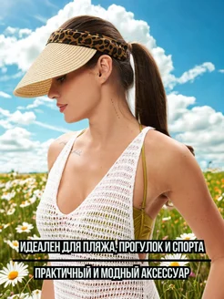 Распродажа  Размеры: 54-56