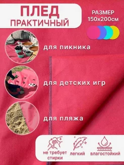 Распродажа 