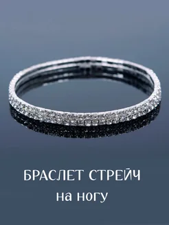 Распродажа