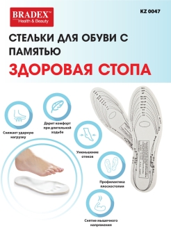 Распродажа  Размеры: 36-42 