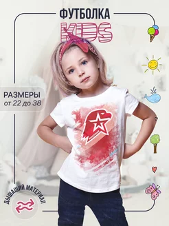 Распродажа  Размеры: 104 116 128 