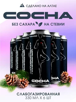 Распродажа