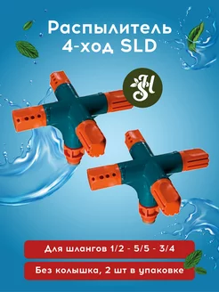 Распродажа