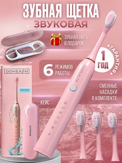 Распродажа 