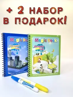 Распродажа 