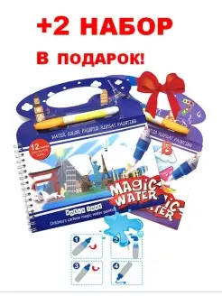 Распродажа 
