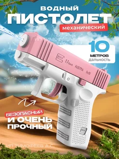 Распродажа