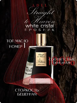 Распродажа