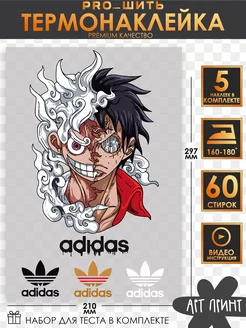 Распродажа