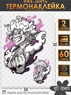 Распродажа