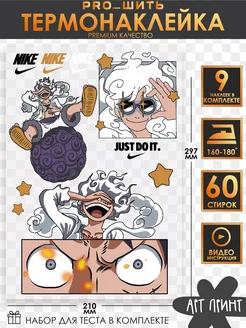 Распродажа