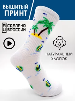Распродажа  Размеры: 36-41 42-45 