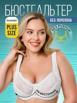 Распродажа  Размеры: 85F 100D 100F 100G 100H 105F 105G 105H 110H 80D 80F 85D 85G 85H 90D 90F 90G 90H 95D 95F 95G 95H 80Е 85Е 90Е 95Е 100Е 105Е